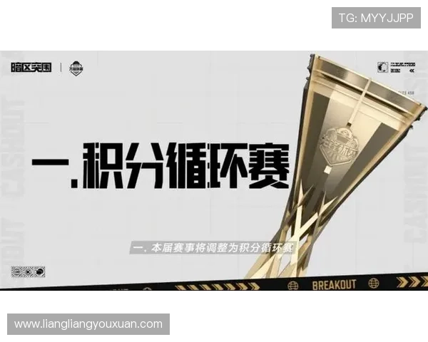 濮院电竞周自由组队区淘汰赛第三局BP再遭压制小宝强势逆袭对决