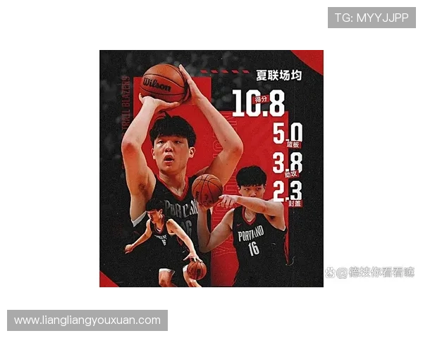 杨瀚森替补登场17分钟贡献8分4篮板3助攻 雷霆大胜开拓者领先27分